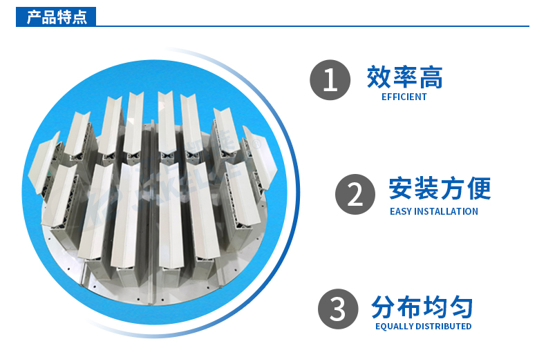 填料塔液体分布器标准